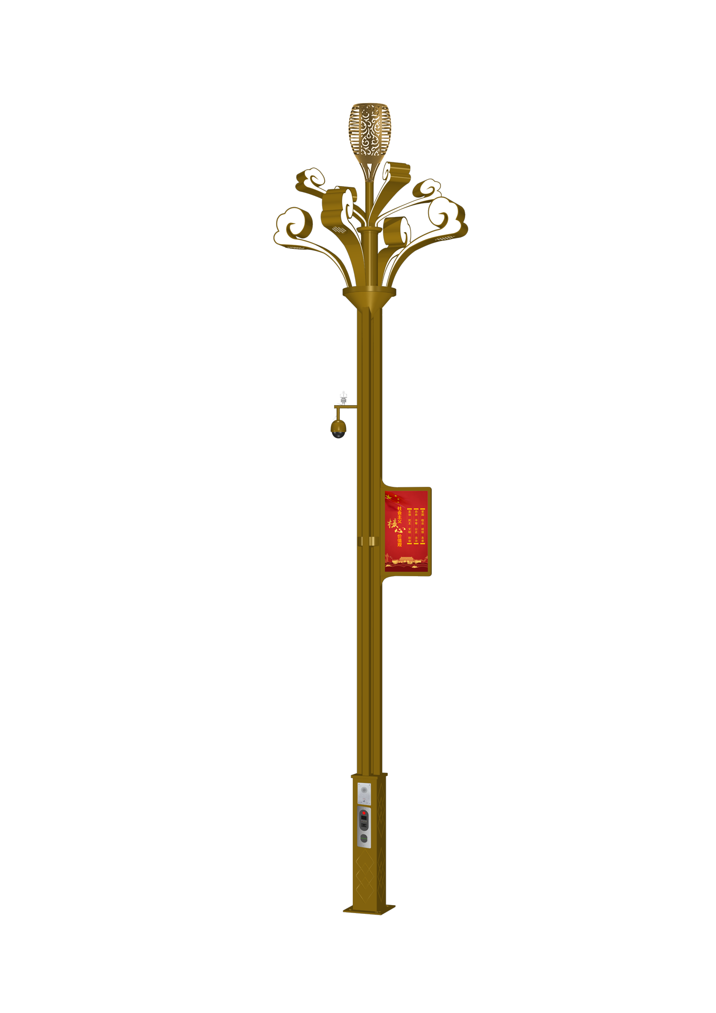 Landscape smart street lights