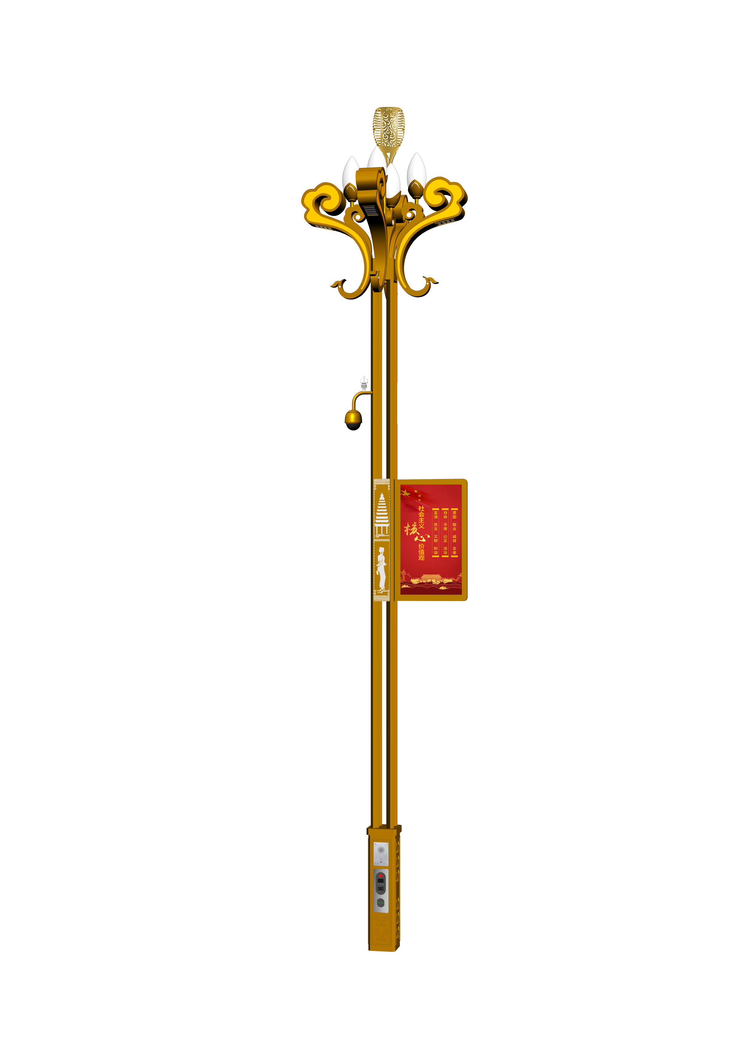 Landscape smart street lights